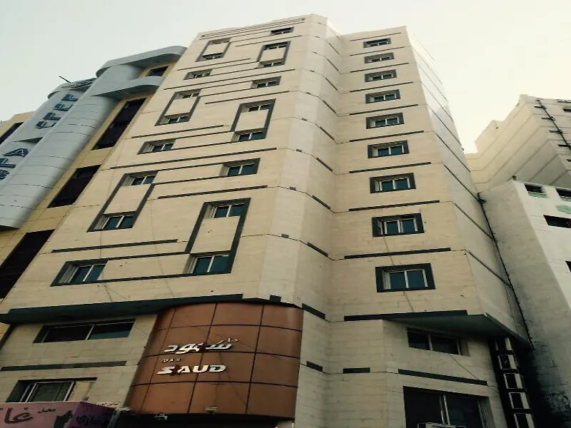 Qasr Zuwar Hotel La Mecque Arabie saoudite