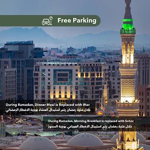 https://taiba-madinah.medinahotel.net