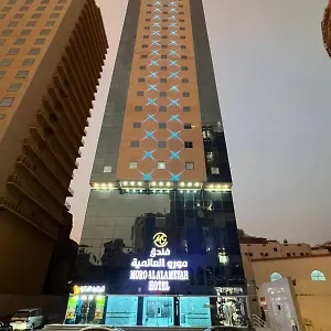 Moro Ala Makkah Hotel