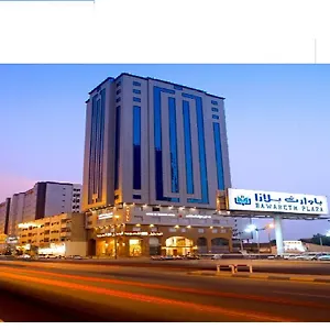 Royal Al Mashaaer مكة