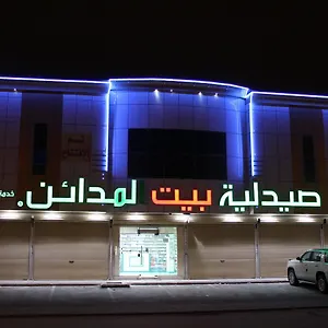 الجود للشقق الفندقية المملكة العربية السعودية
