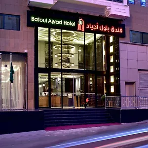 بتول أجياد مكة