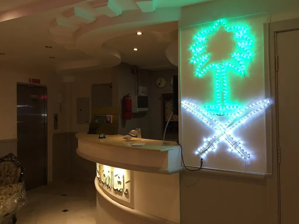 ***  Qasr Zuwar Hotel مكة المملكة العربية السعودية