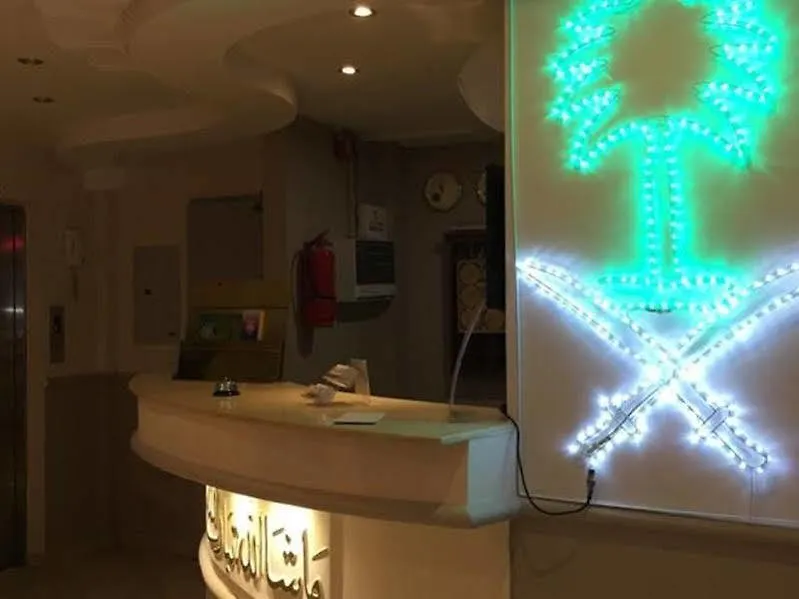 Qasr Zuwar Hotel مكة