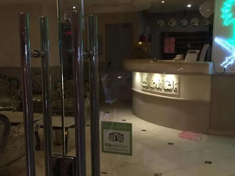 Qasr Zuwar Hotel Mekke Suudi Arabistan